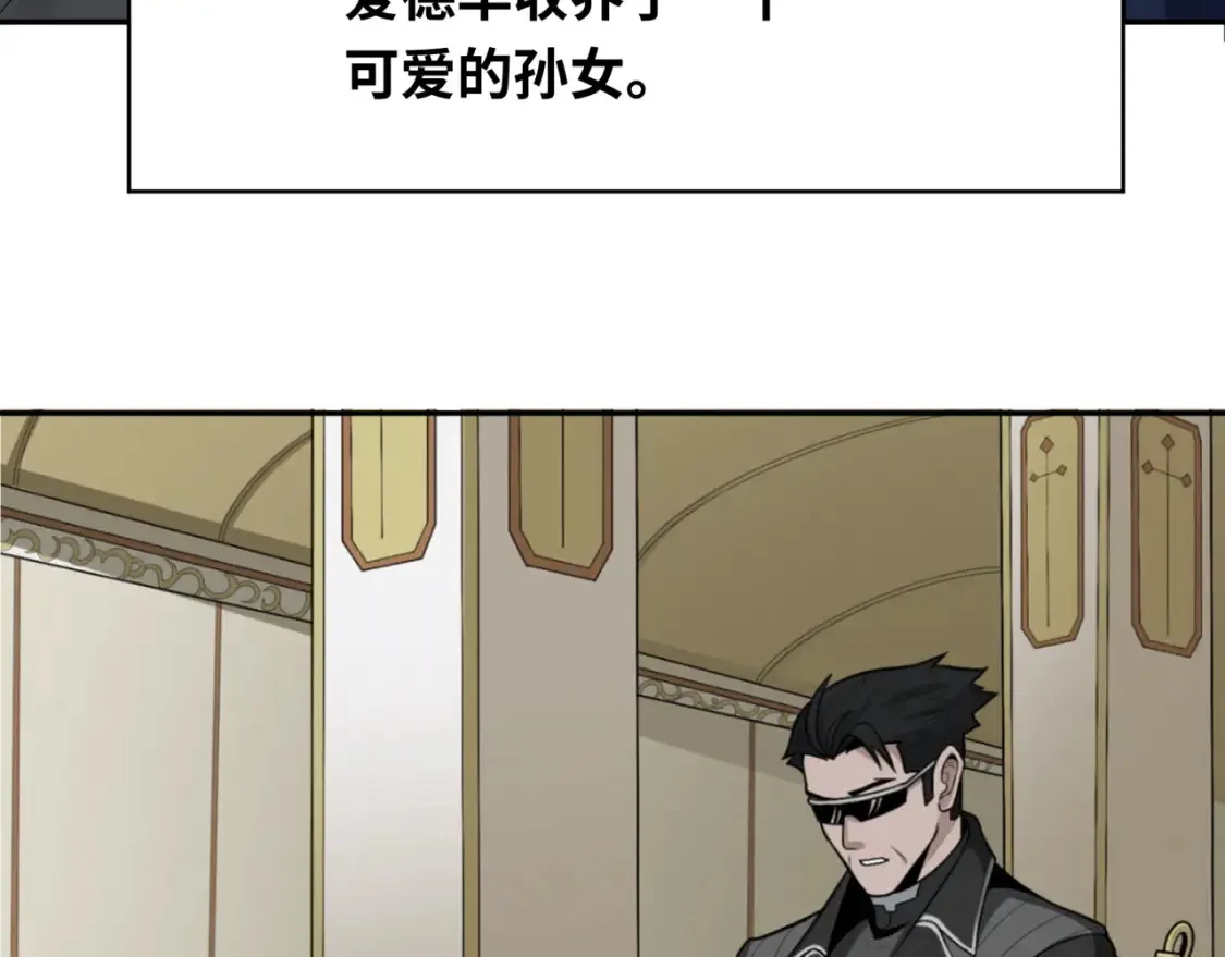 第236话 师徒的羁绊！0