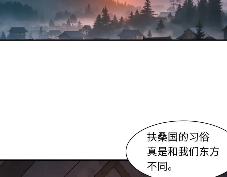 第403话 扶桑篇-凝蝶！叶霜！危！3