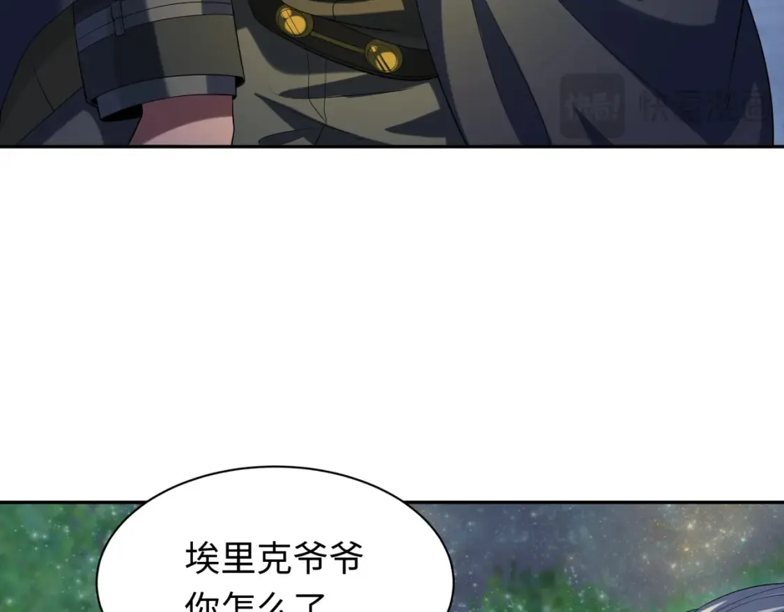 第235话 猎魔人林风！4