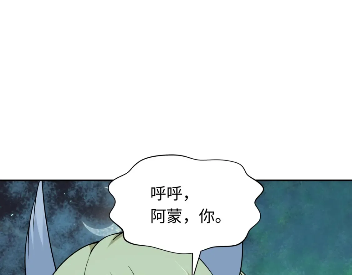 第249话 恐龙森林！4