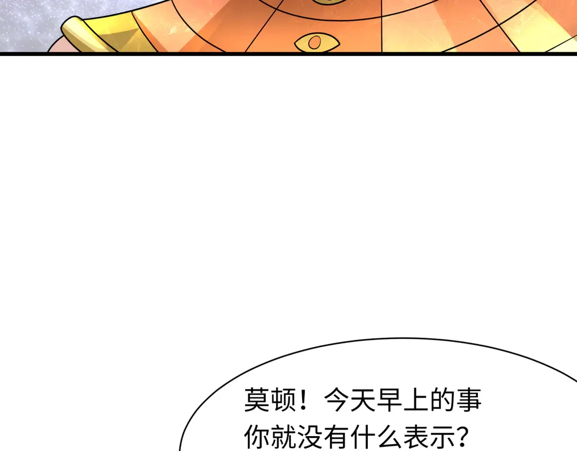 第269话 入学古埃及！2