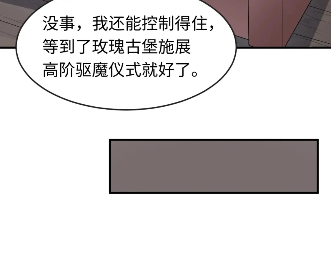 第166话 第二枚灵魂碎片4