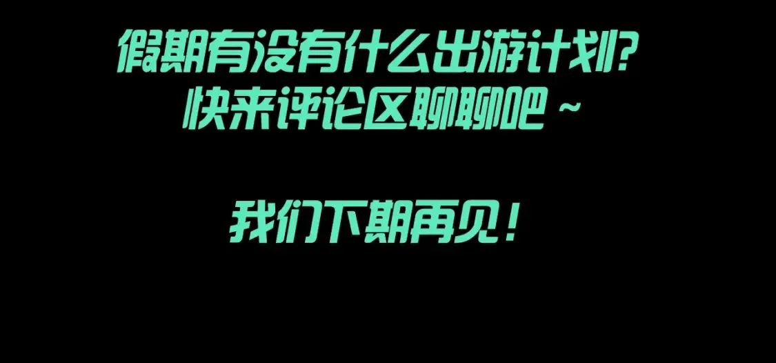 第132期 整活企划：全球最大农家乐，开始营业！0