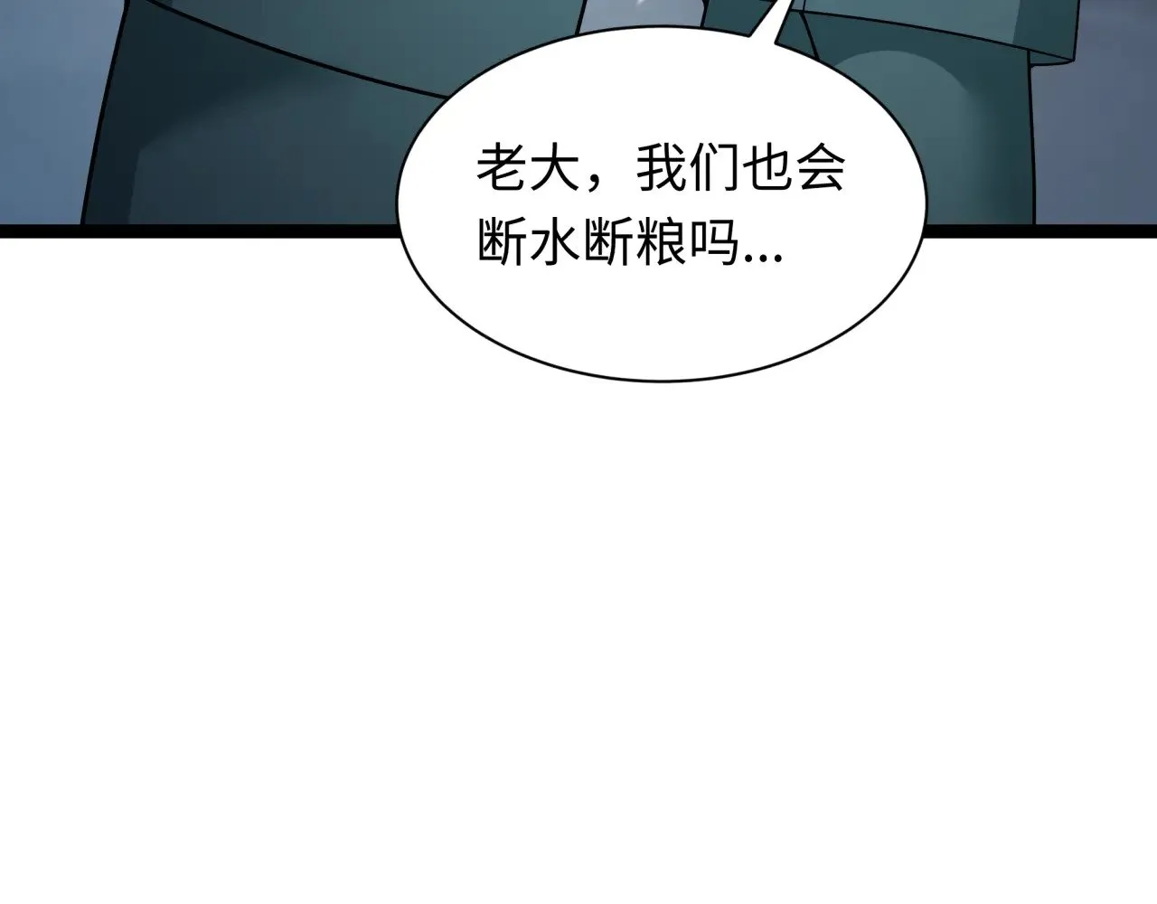 第327话 驰援奉城!1