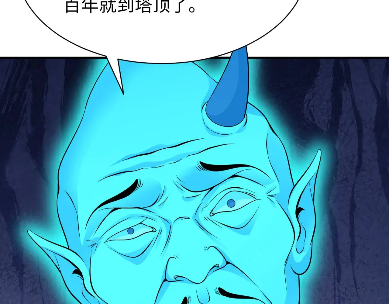 第371话 云梦篇-幻梦塔！1