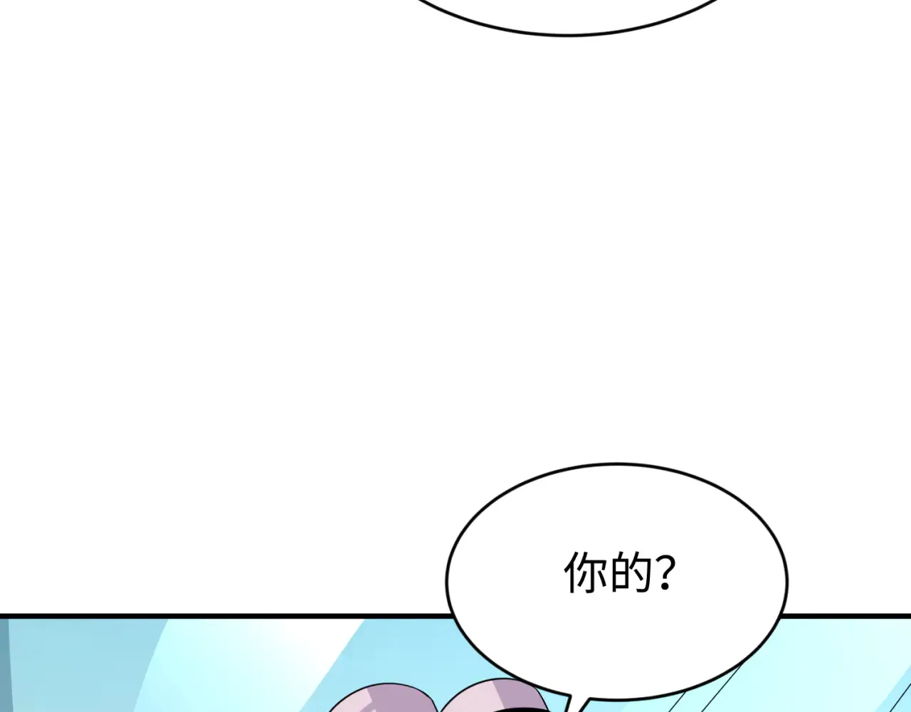 第290话 北原神秘少女！1