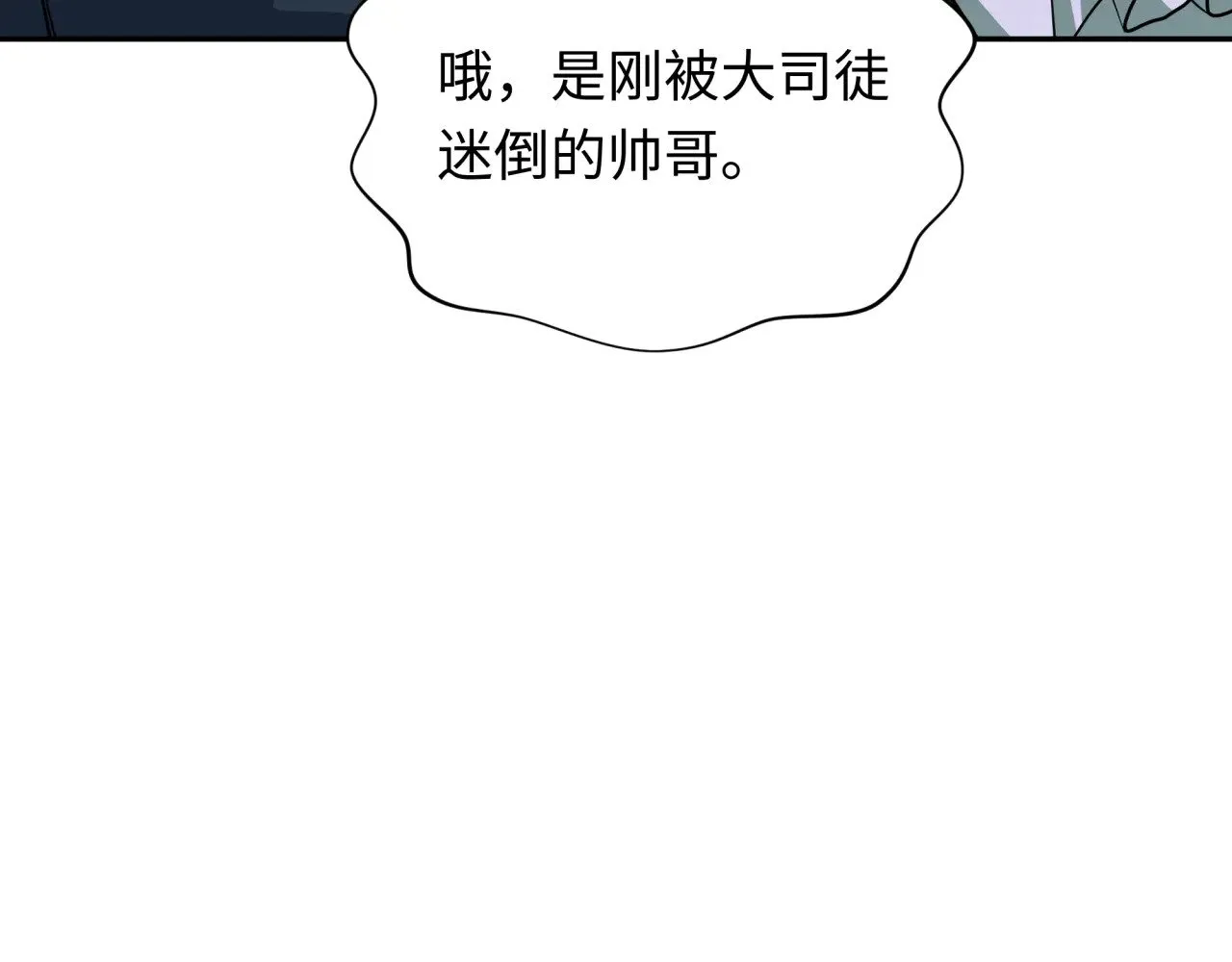 第296话 鬼迷心窍！0