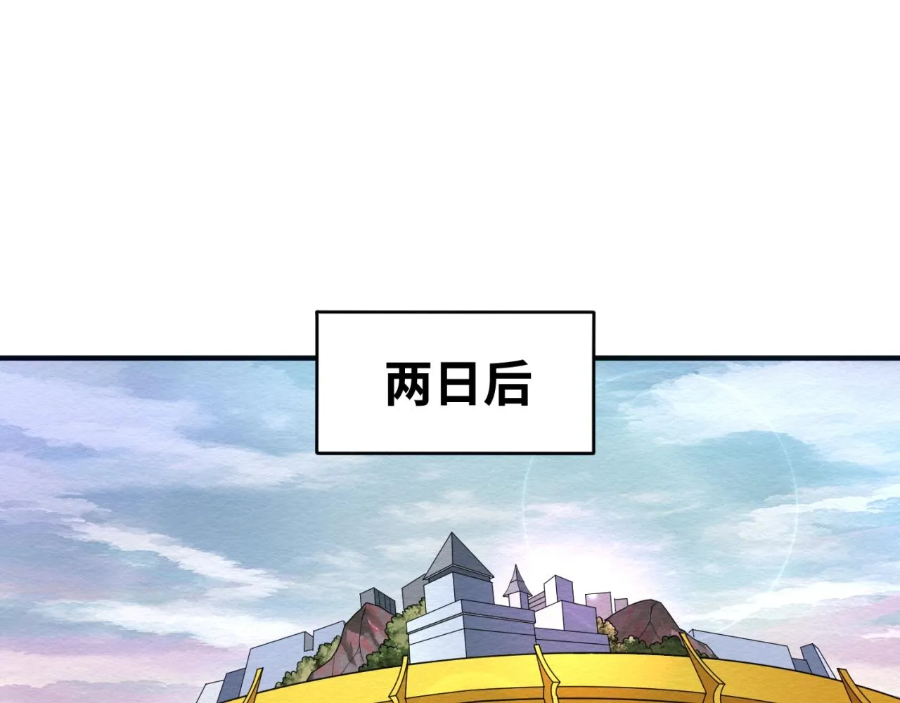 第19话A级！！0