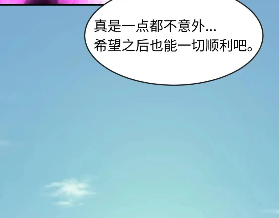 第162话 金字塔国的大礼？0