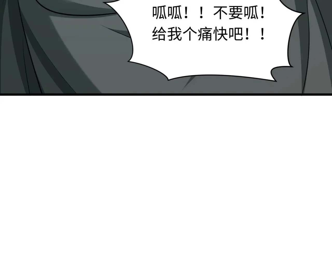 第298话 女版林风被搓了！4