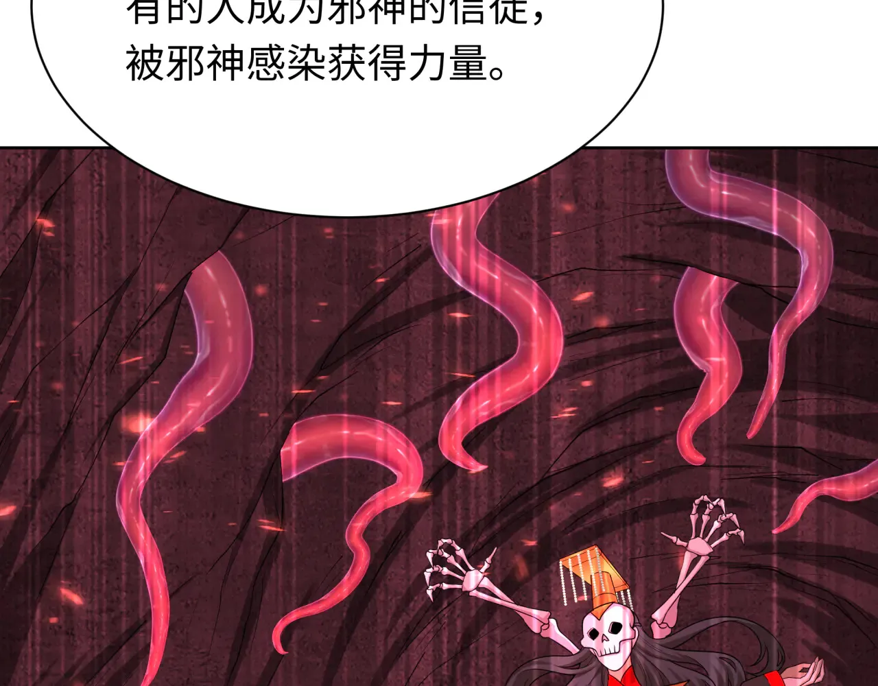 第287话 契约凝蝶！3