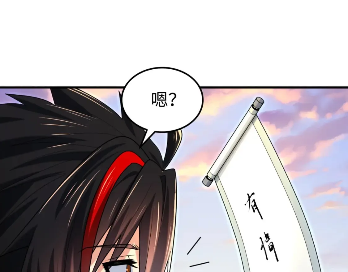 第162话 金字塔国的大礼？0