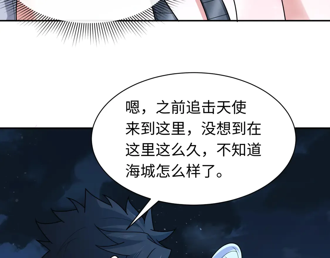 第261话 金字塔危机！1