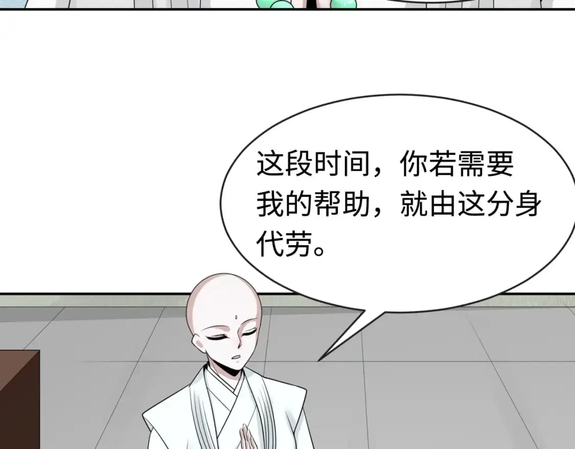 第200话 清竹复苏！3