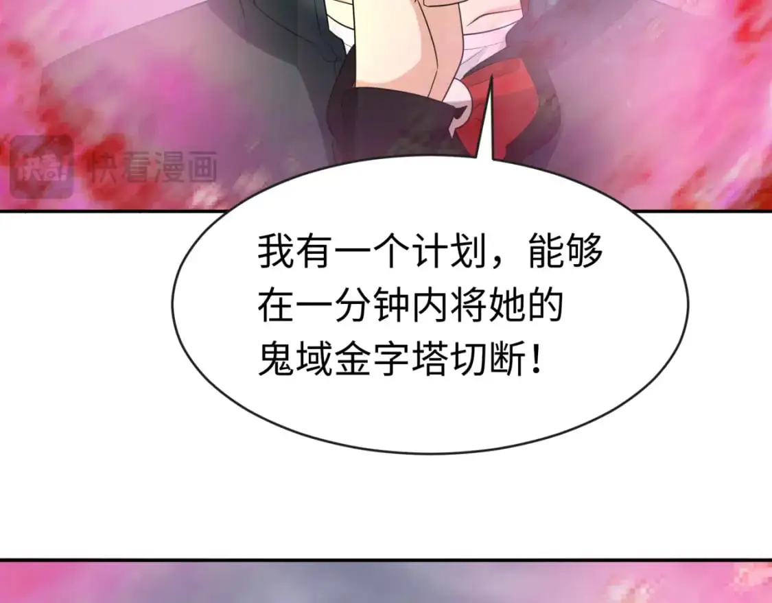 第206话 决战的号角！2