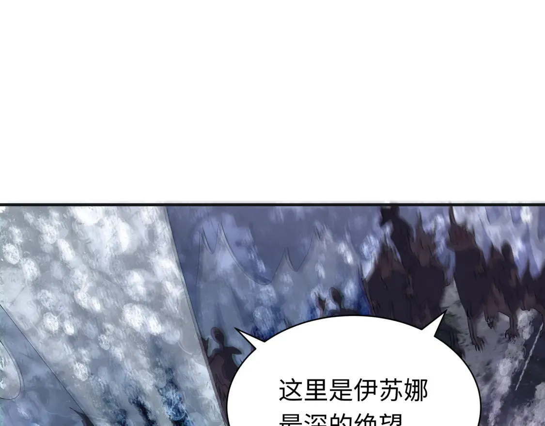 第275话 消散吧！千年的怨恨！1