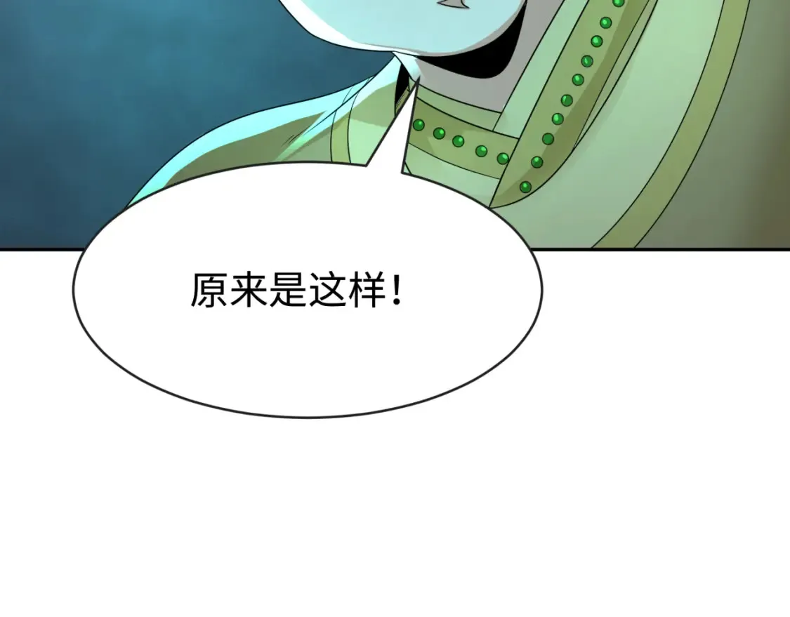 第183话 神女的秘密！4