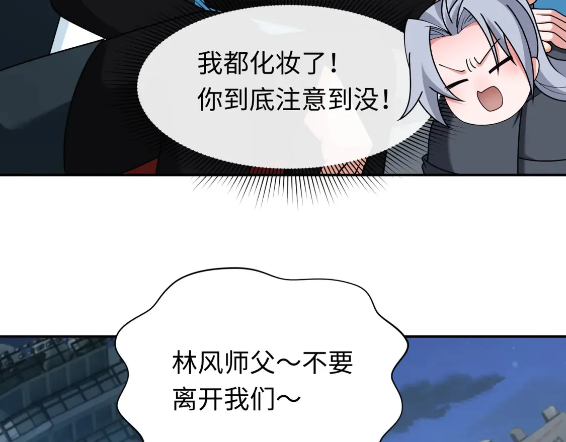 第261话 金字塔危机！3