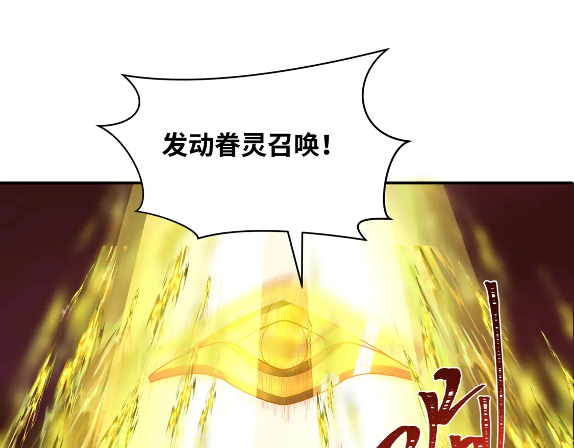 第279话 穿越时间！1