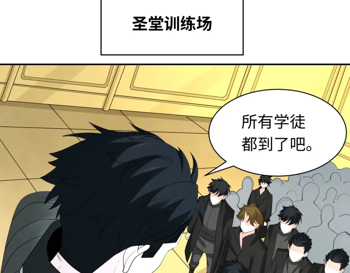 第236话 师徒的羁绊！2