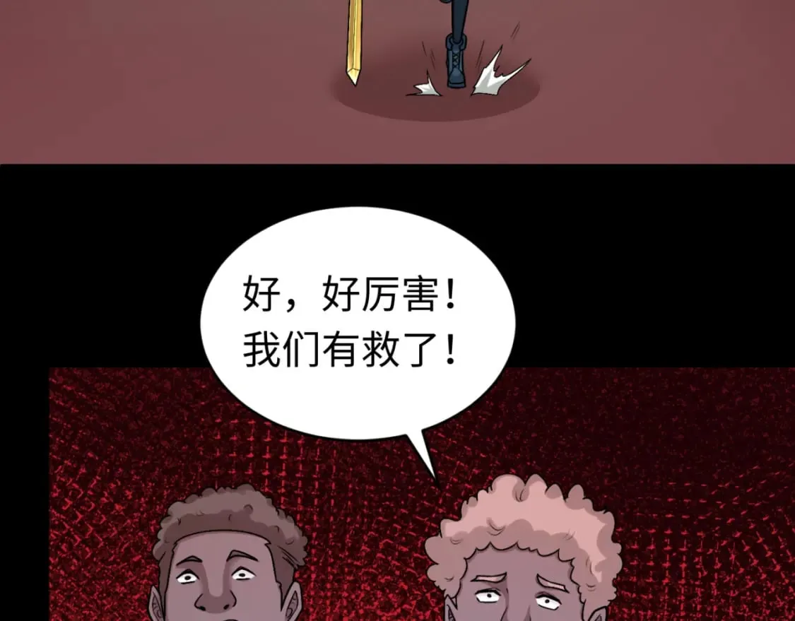 第155话 是神？是鬼？0