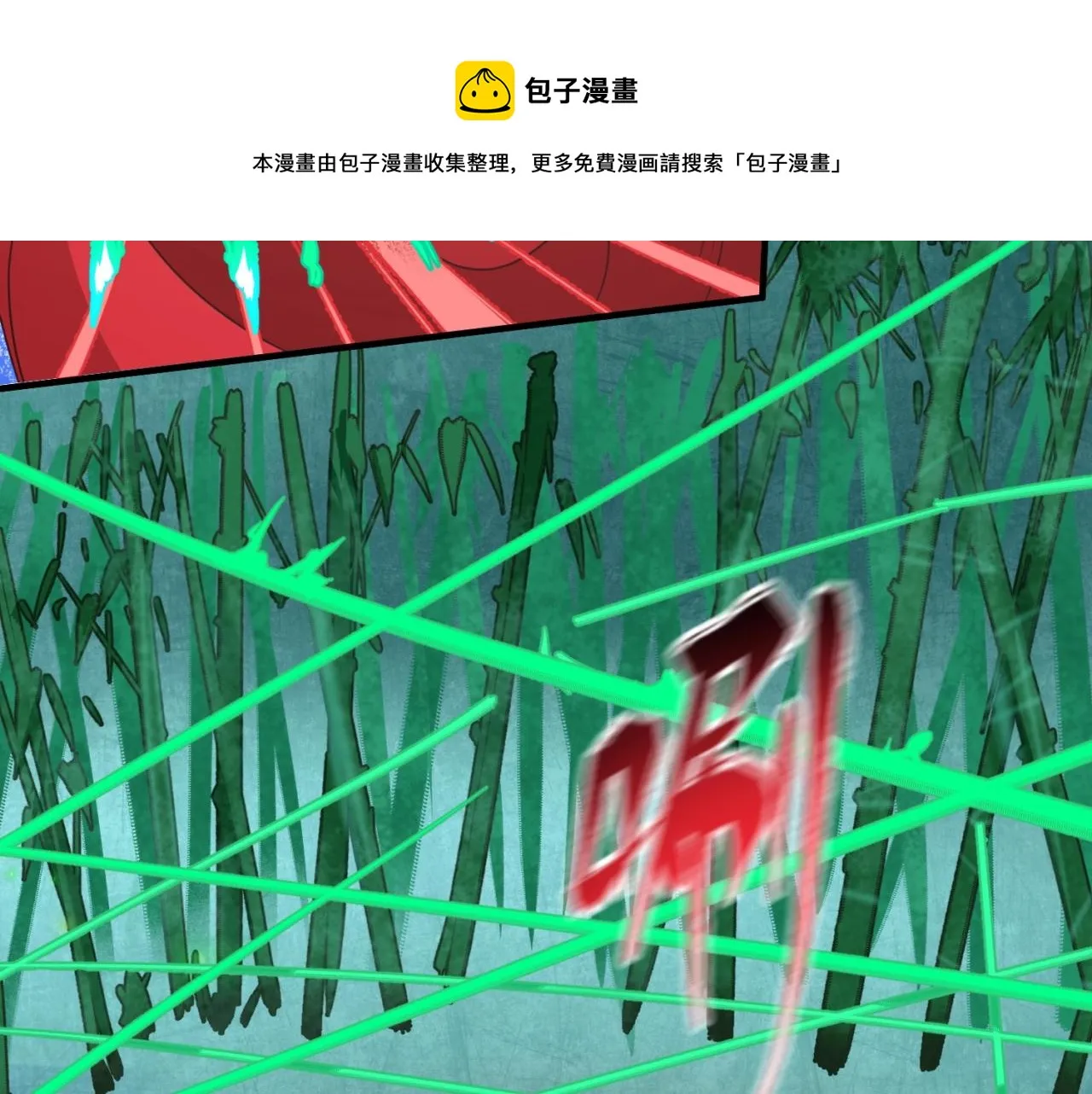 第29话大战S级！0