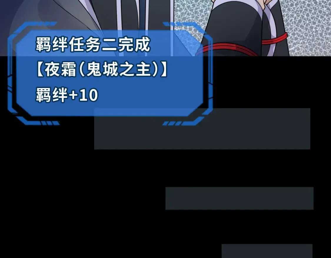 第187话 返回现世！1