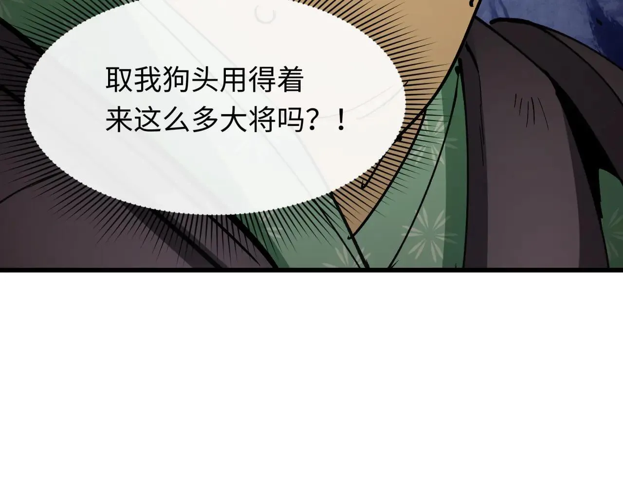 第404话 扶桑篇-战况不利！0