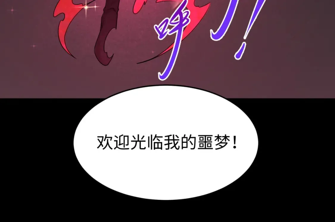 第128话 公爵的陷阱！0