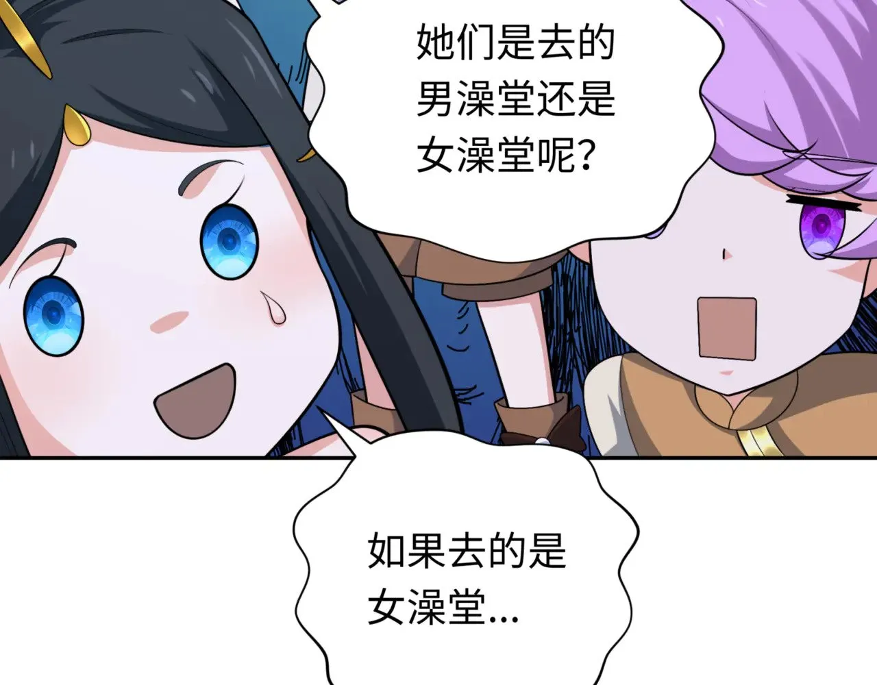 第298话 女版林风被搓了！0