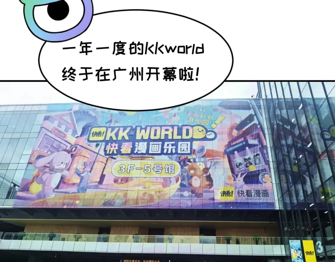 第7期 kkw返场图大放送！（日更中）1