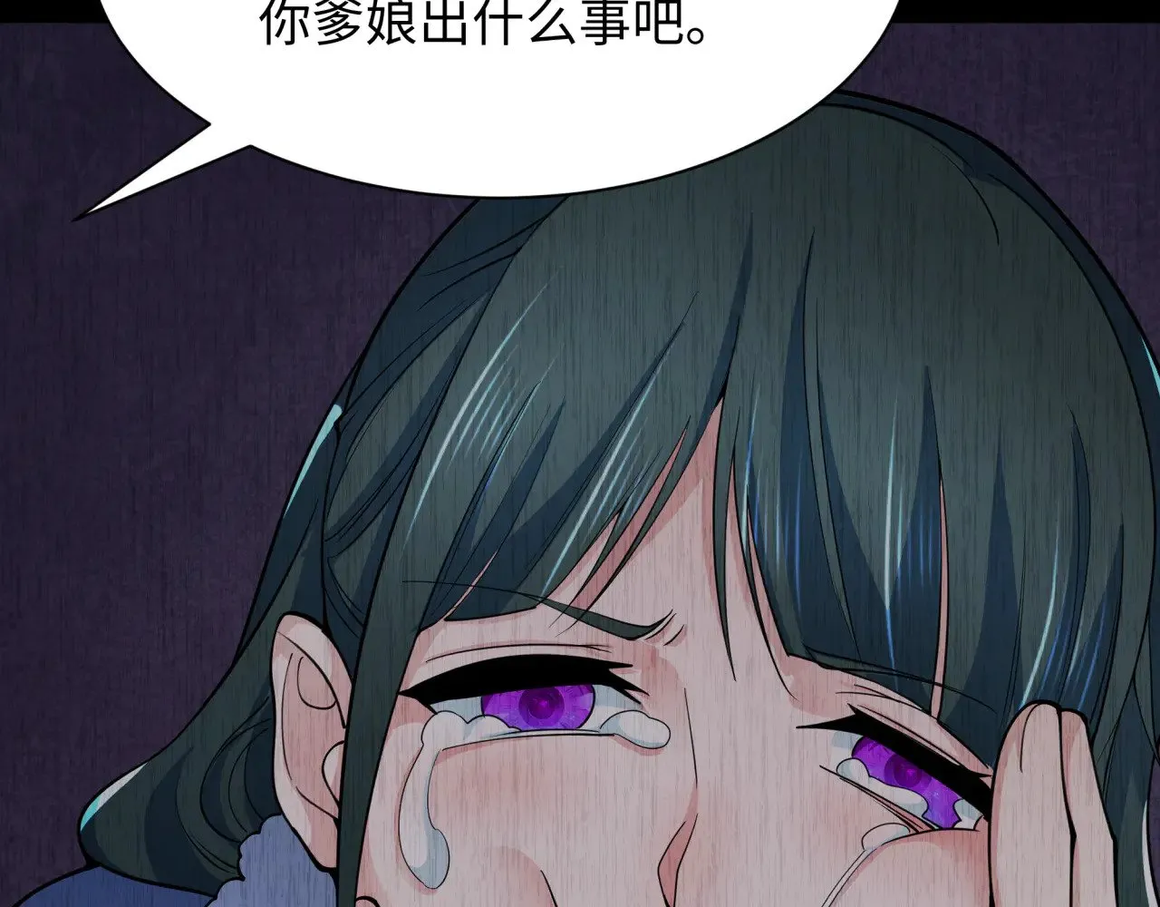 第312话 林风要出嫁？0