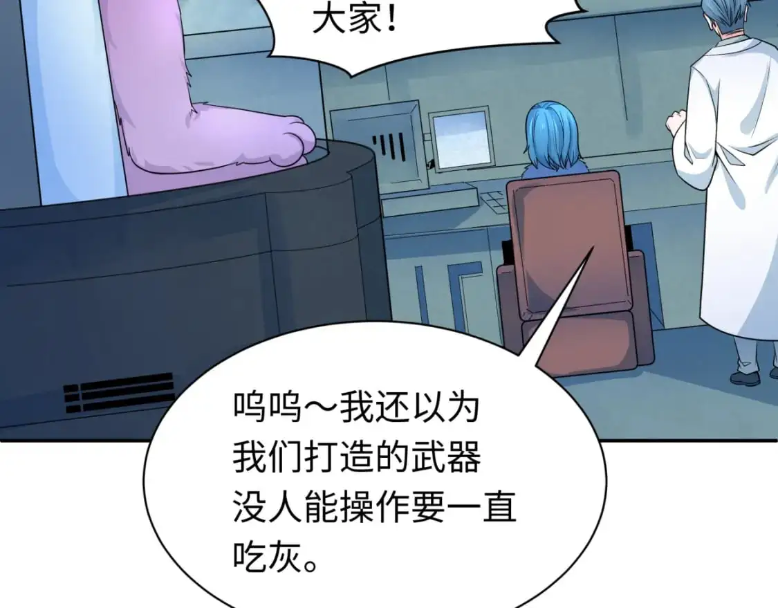 第229话 传奇再现！3