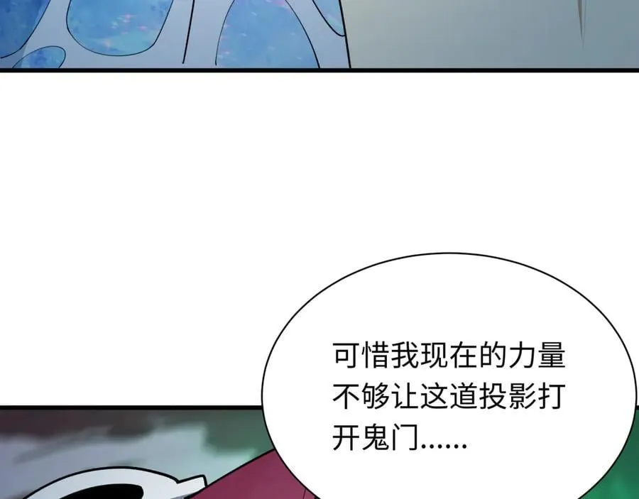 第408话 扶桑篇-征服熊本！1