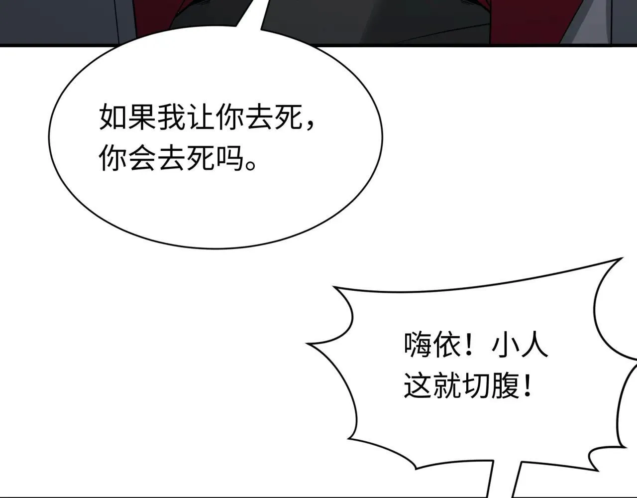 第411话 扶桑篇-童童进阶！0