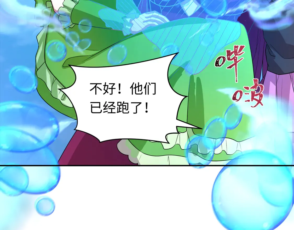 第261话 金字塔危机！2