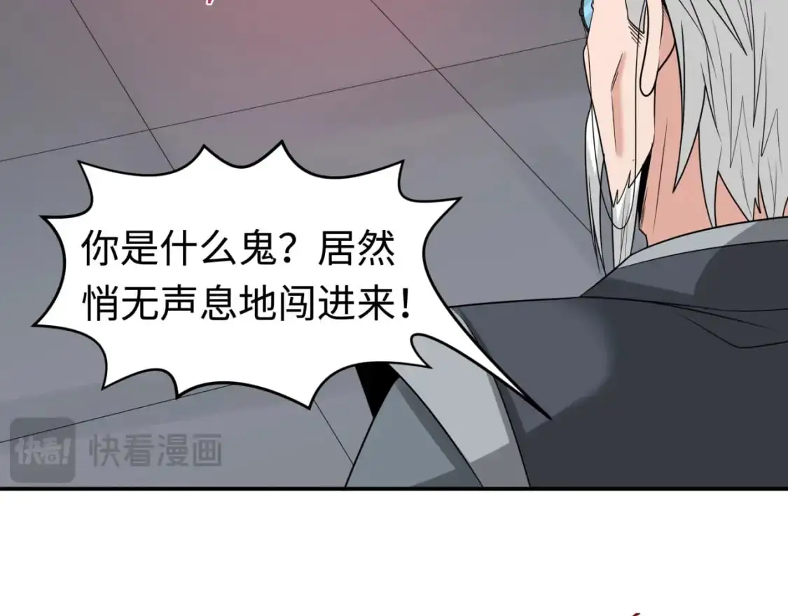 第195话 南方中心城！4