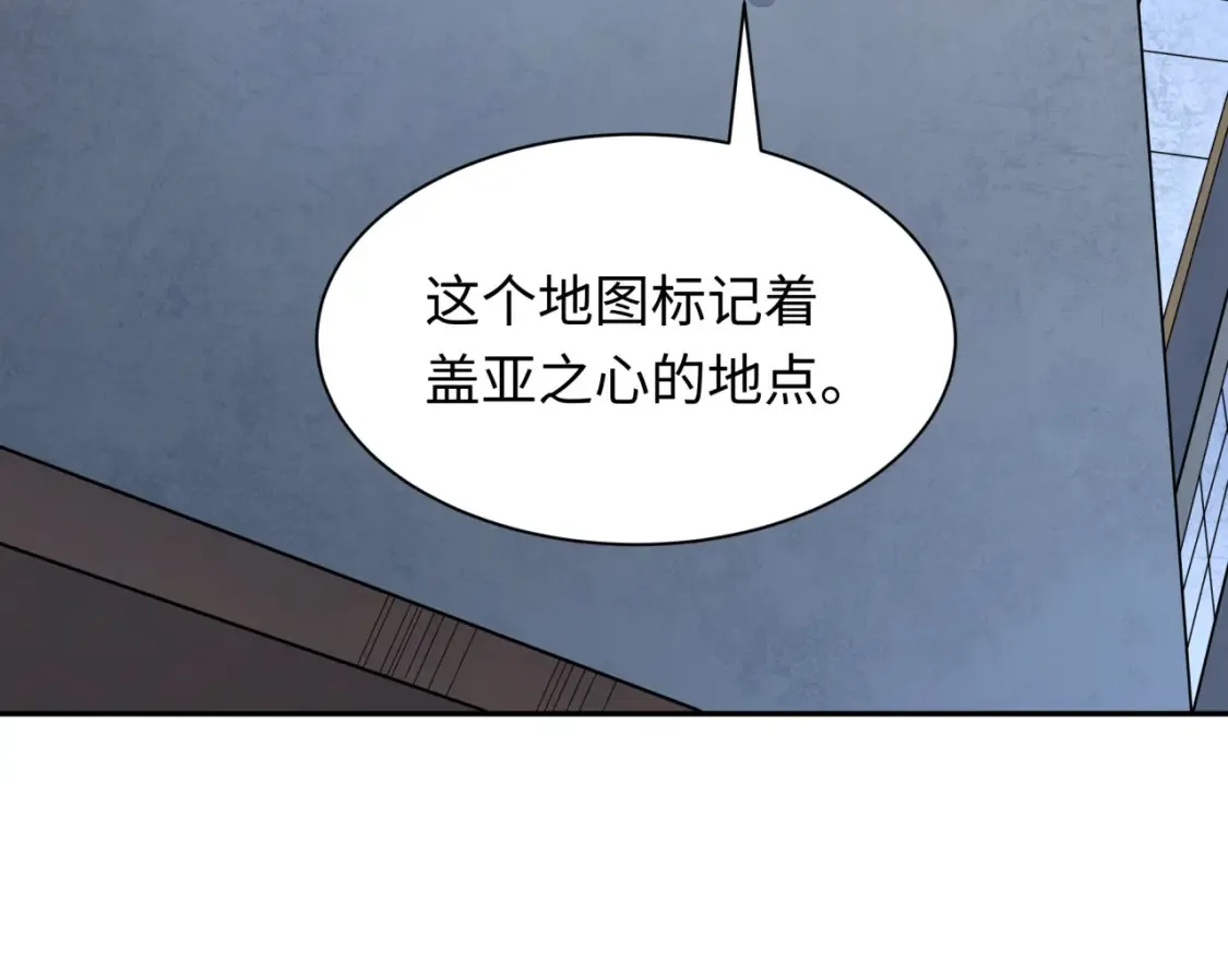 第256话 战机起飞！1