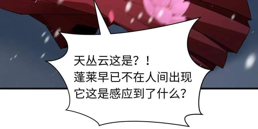 第393话 扶桑篇-巫女惊鸿！0