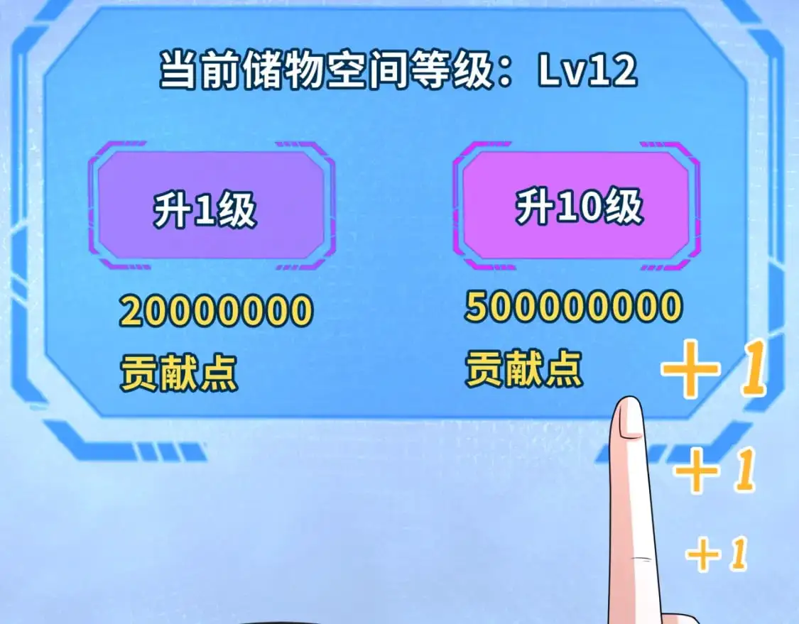 第202话 鬼灵家园！2