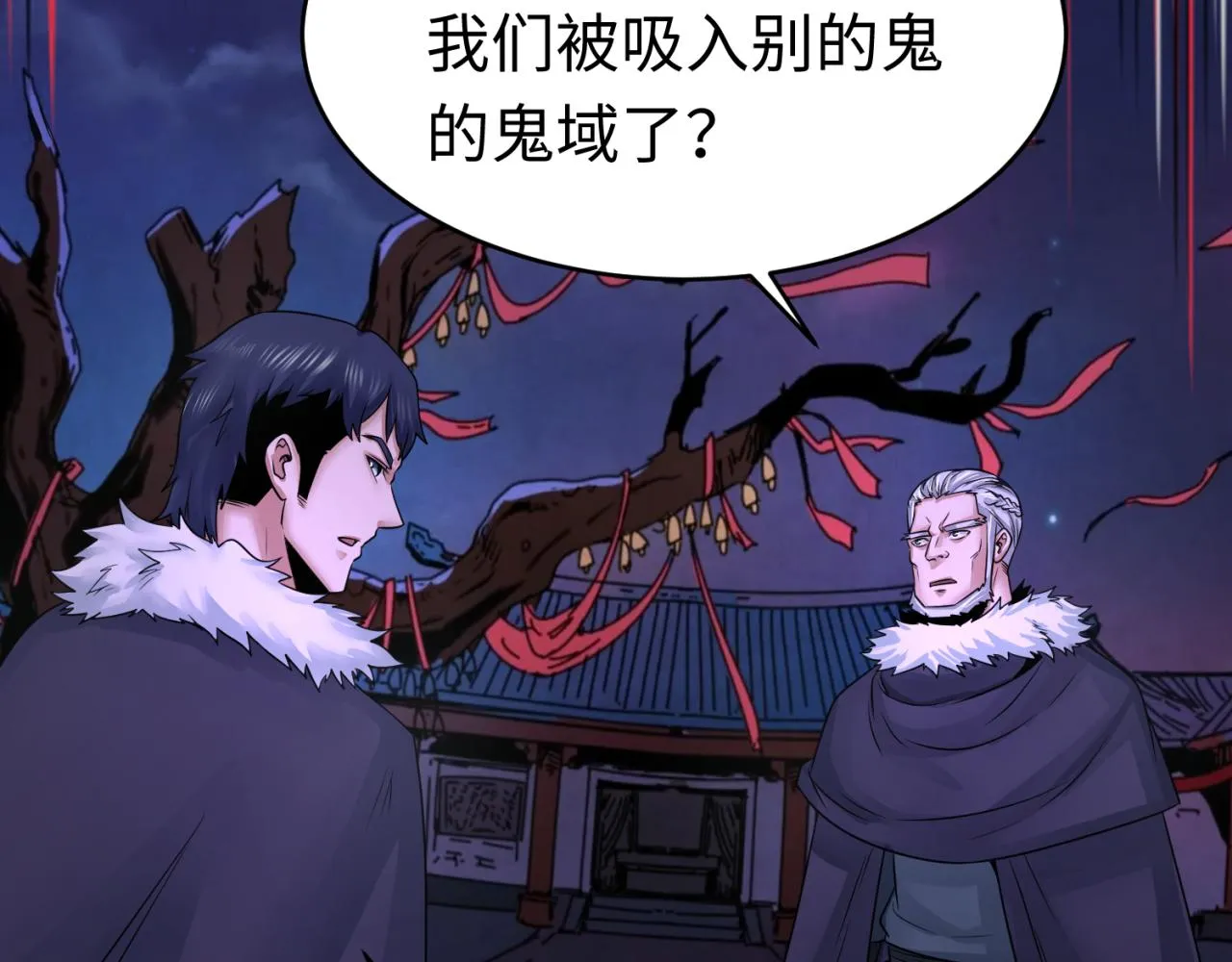 第115话 林风vs魏无际！1