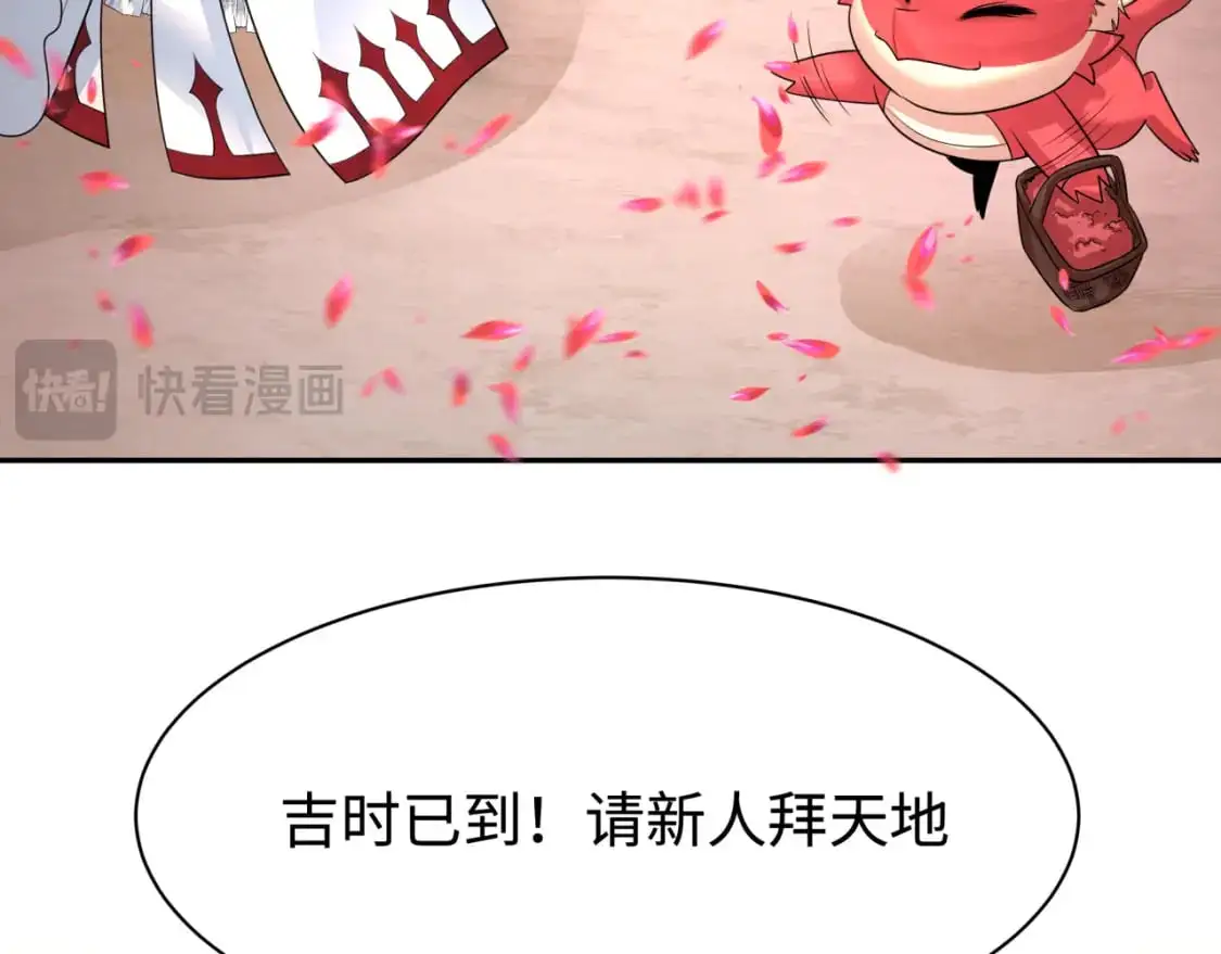 第191话 萱华的婚礼！4