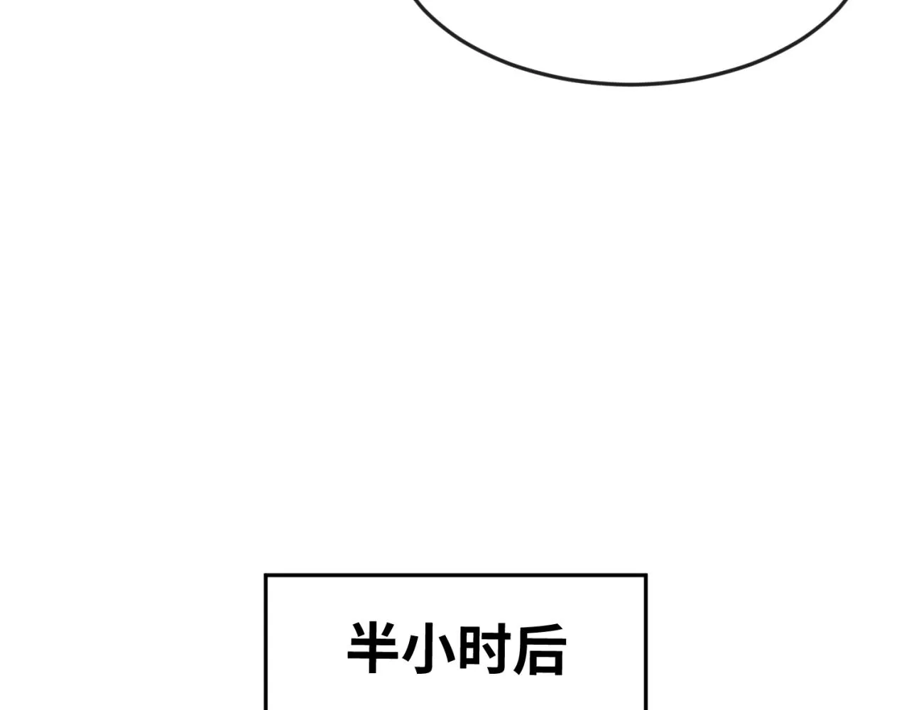 第29话大战S级！0