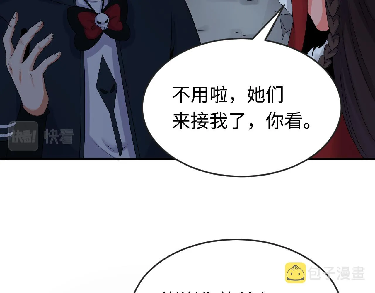 第109话 完全复苏！绑定女王！2