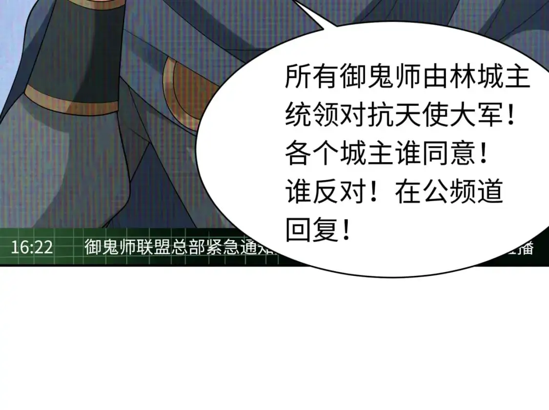 第204话 身份暴露！0