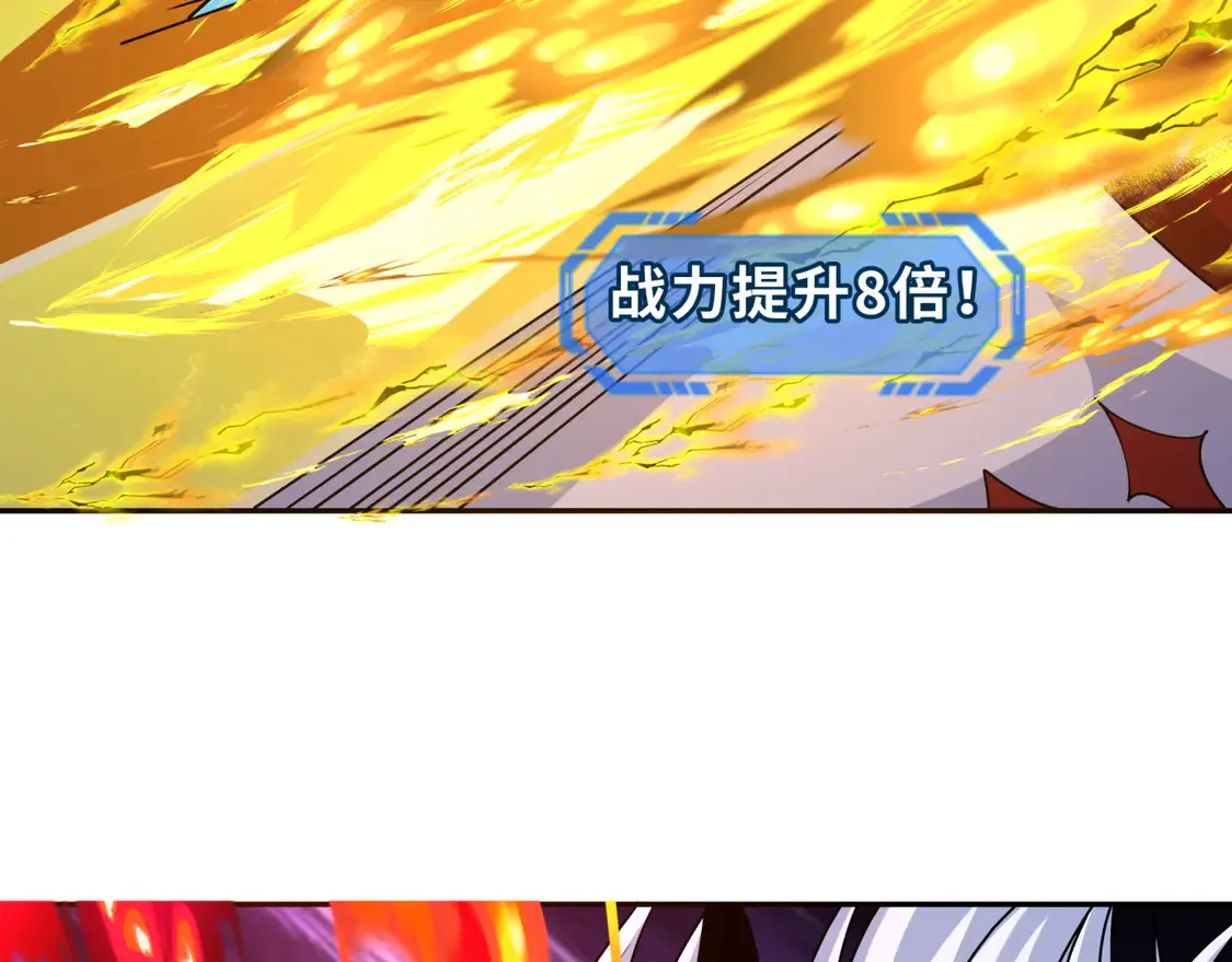 第263话 魔蝎大帝！1