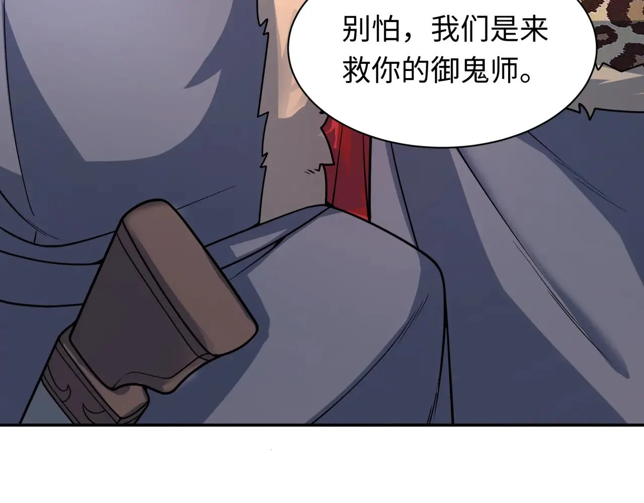 第312话 林风要出嫁？0