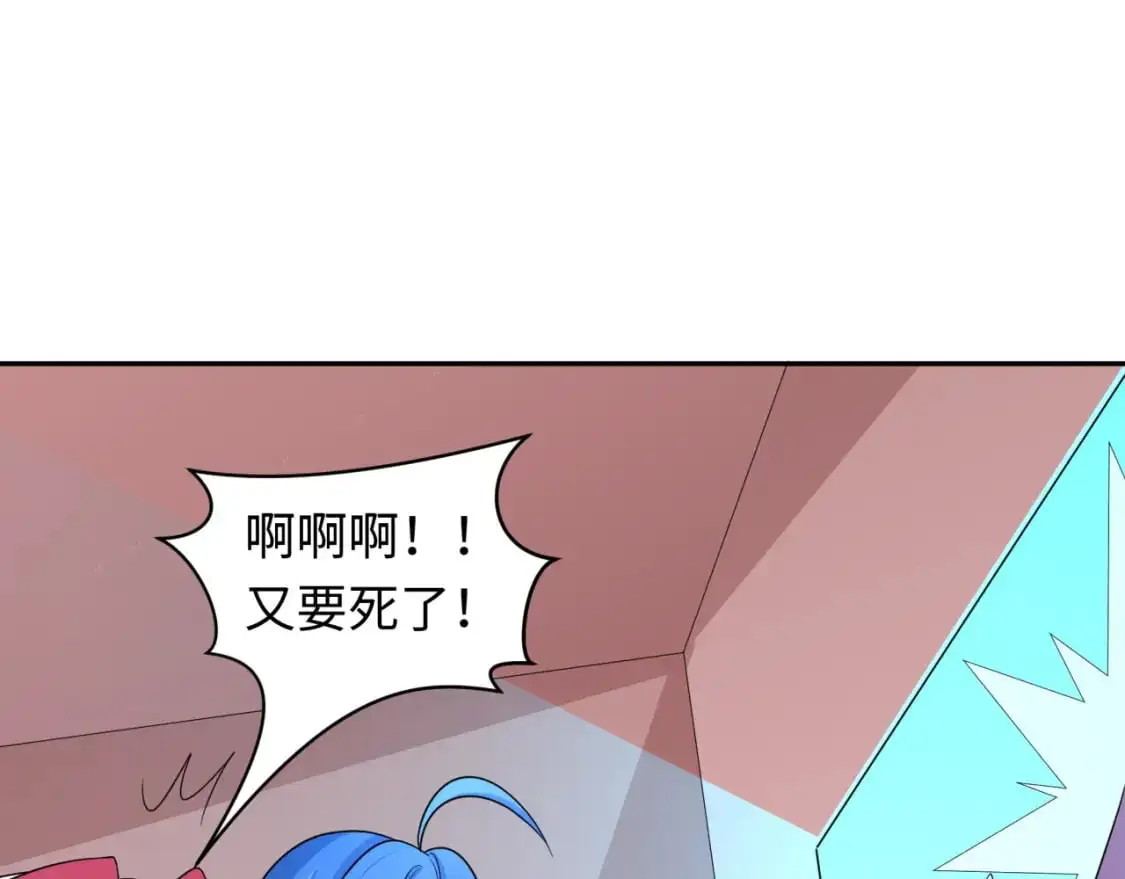 第211话 鲛人！2