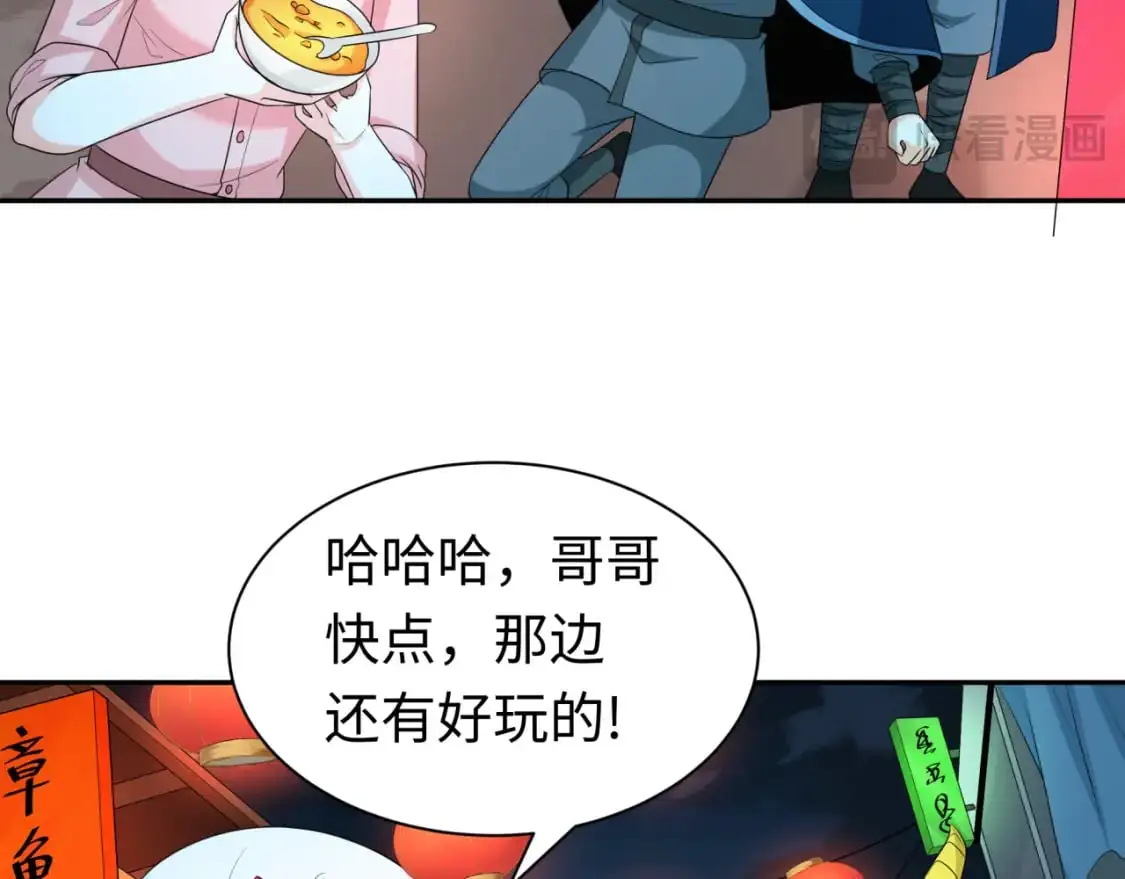 第210话 绫罗的复苏任务！0