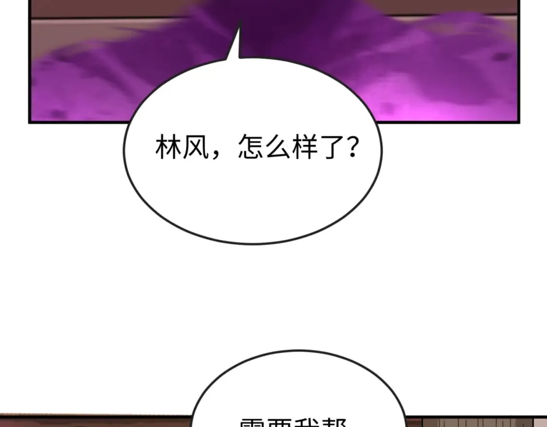 第153话 西方地图开启！3